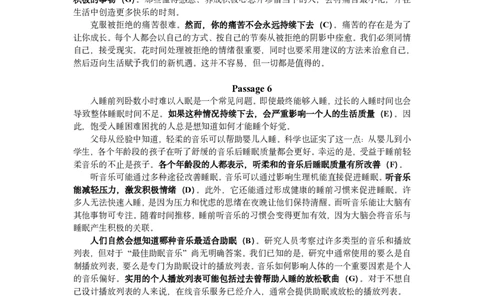 七选五全文翻译_高中三年全科资料_高中_高中1_2026版高考《一英》高考必刷100讲_全文翻译