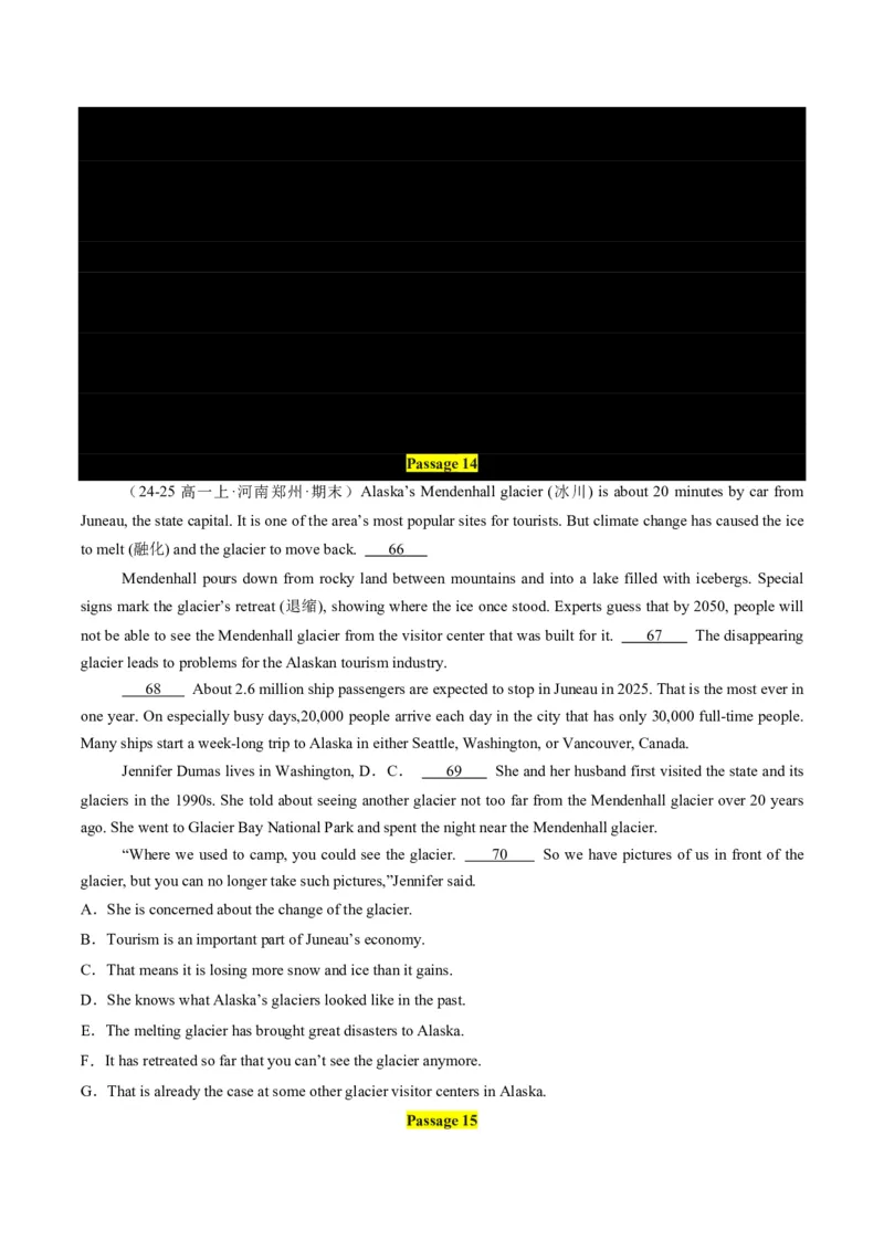 专题09七选五满分方程式(语篇衔接与逻辑匹配特训-原卷版_高中三年全科资料_高中_高中1_2025高一高二英语暑假提升精品讲义（人教版）_2025《高中英语&bull;暑假提升精品讲义》高一(人教版2019)