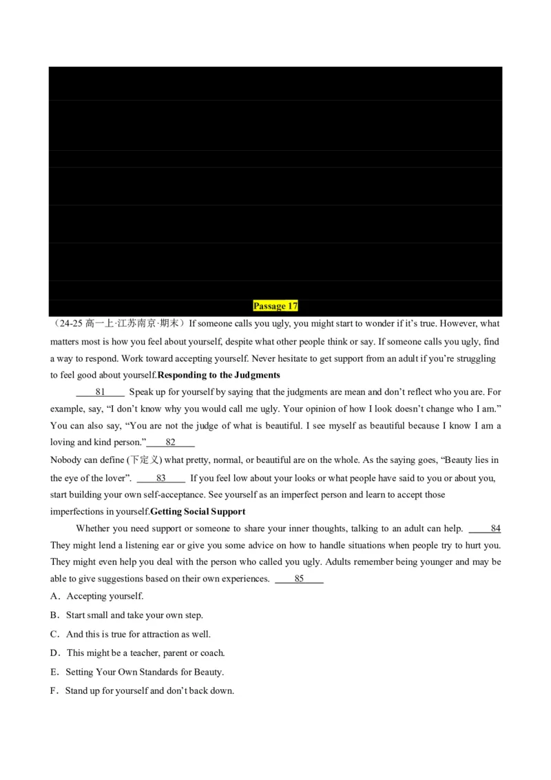 专题09七选五满分方程式(语篇衔接与逻辑匹配特训-原卷版_高中三年全科资料_高中_高中1_2025高一高二英语暑假提升精品讲义（人教版）_2025《高中英语&bull;暑假提升精品讲义》高一(人教版2019)