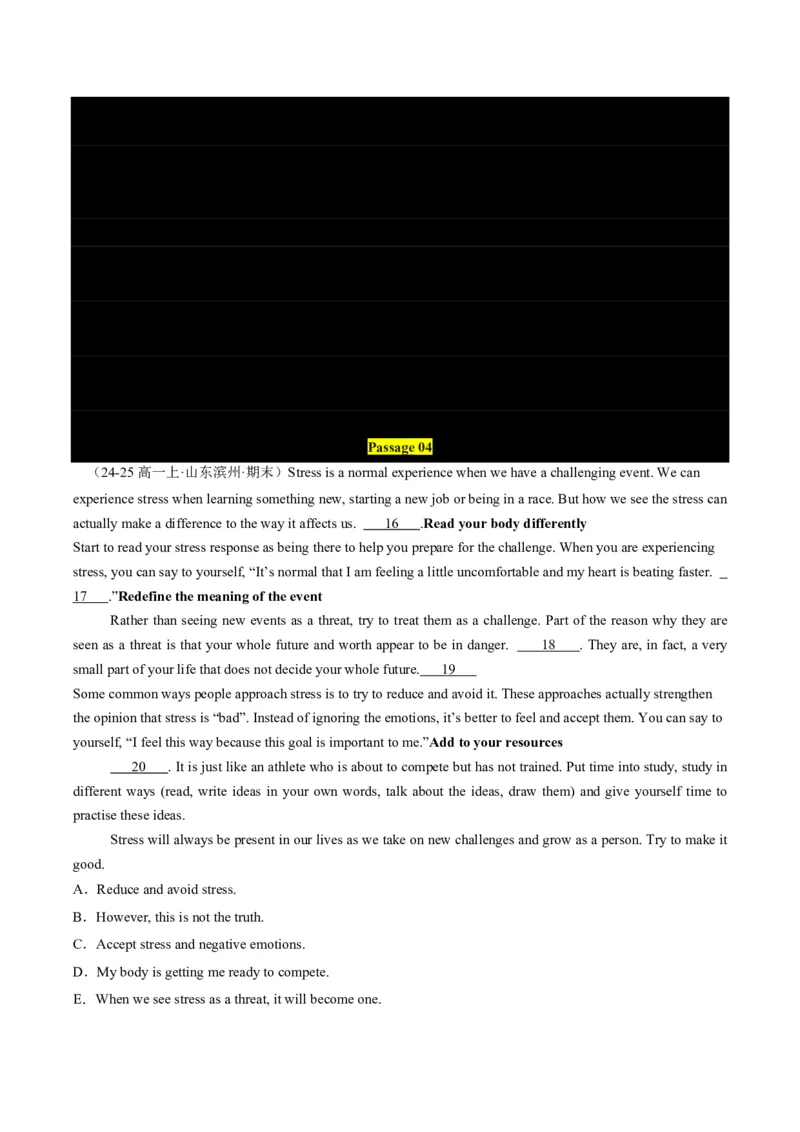 专题09七选五满分方程式(语篇衔接与逻辑匹配特训-原卷版_高中三年全科资料_高中_高中1_2025高一高二英语暑假提升精品讲义（人教版）_2025《高中英语&bull;暑假提升精品讲义》高一(人教版2019)