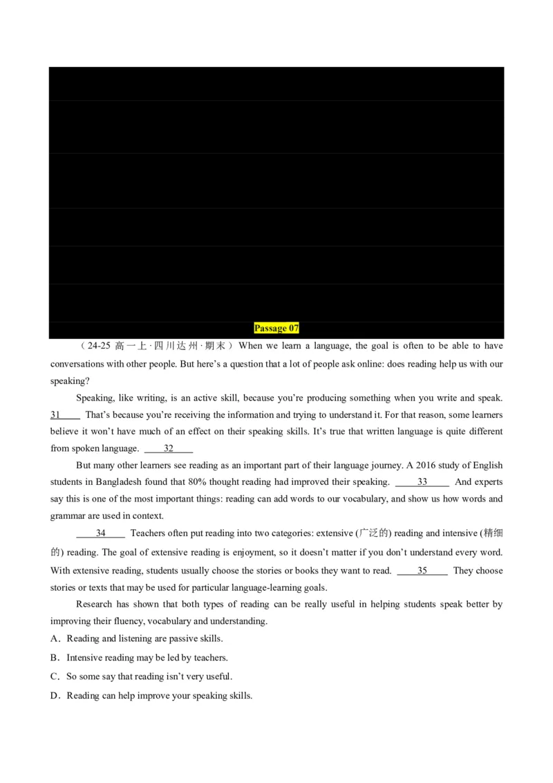 专题09七选五满分方程式(语篇衔接与逻辑匹配特训-原卷版_高中三年全科资料_高中_高中1_2025高一高二英语暑假提升精品讲义（人教版）_2025《高中英语&bull;暑假提升精品讲义》高一(人教版2019)
