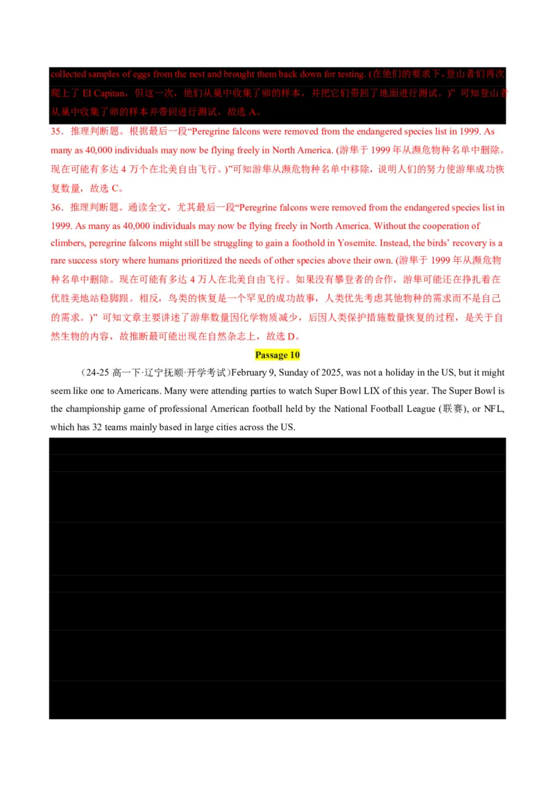 专题08阅读理解提分引擎(题型解法与长难句拆解指南)-解析版_高中三年全科资料_高中_高中1_2025高一高二英语暑假提升精品讲义（人教版）
