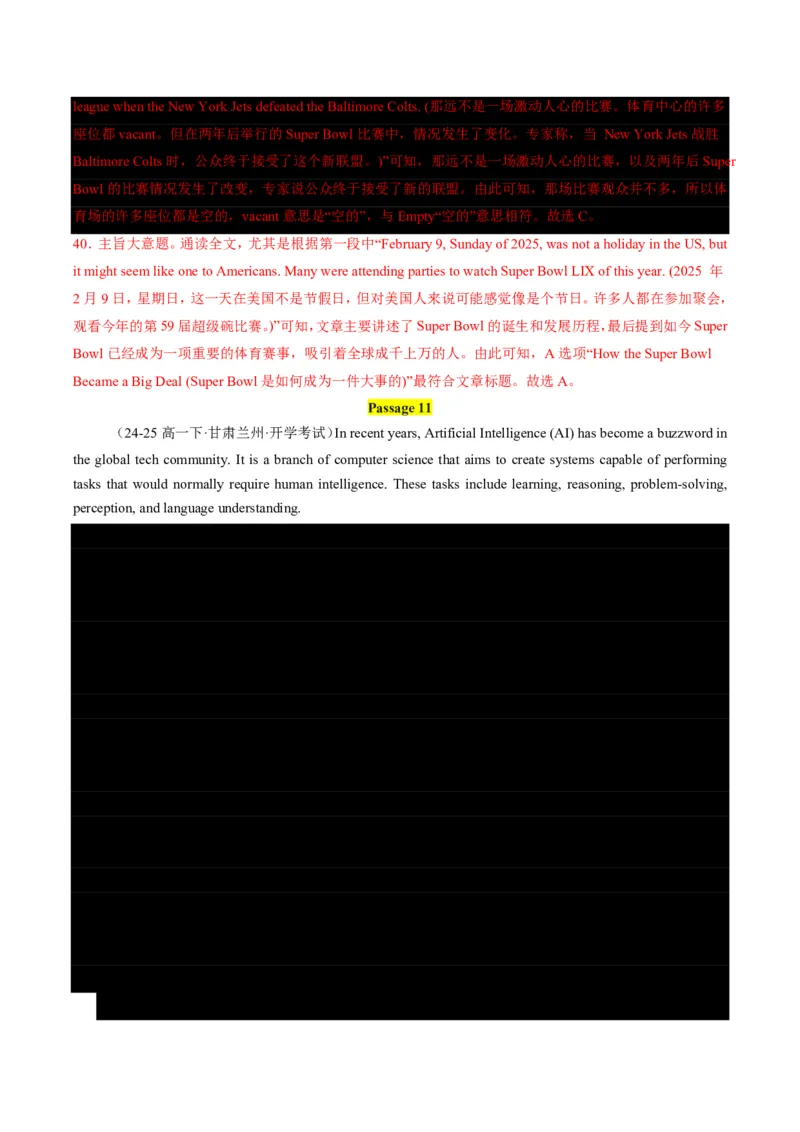 专题08阅读理解提分引擎(题型解法与长难句拆解指南)-解析版_高中三年全科资料_高中_高中1_2025高一高二英语暑假提升精品讲义（人教版）