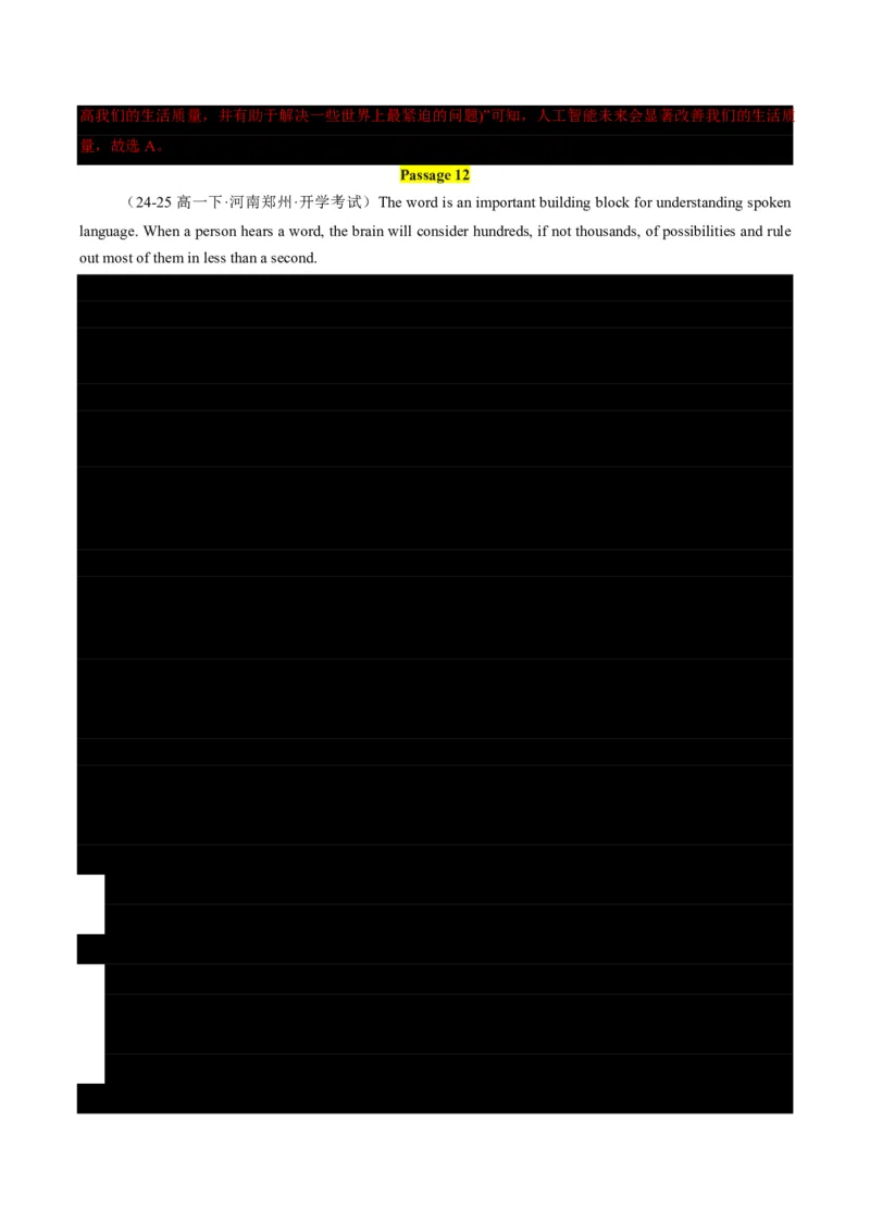 专题08阅读理解提分引擎(题型解法与长难句拆解指南)-解析版_高中三年全科资料_高中_高中1_2025高一高二英语暑假提升精品讲义（人教版）