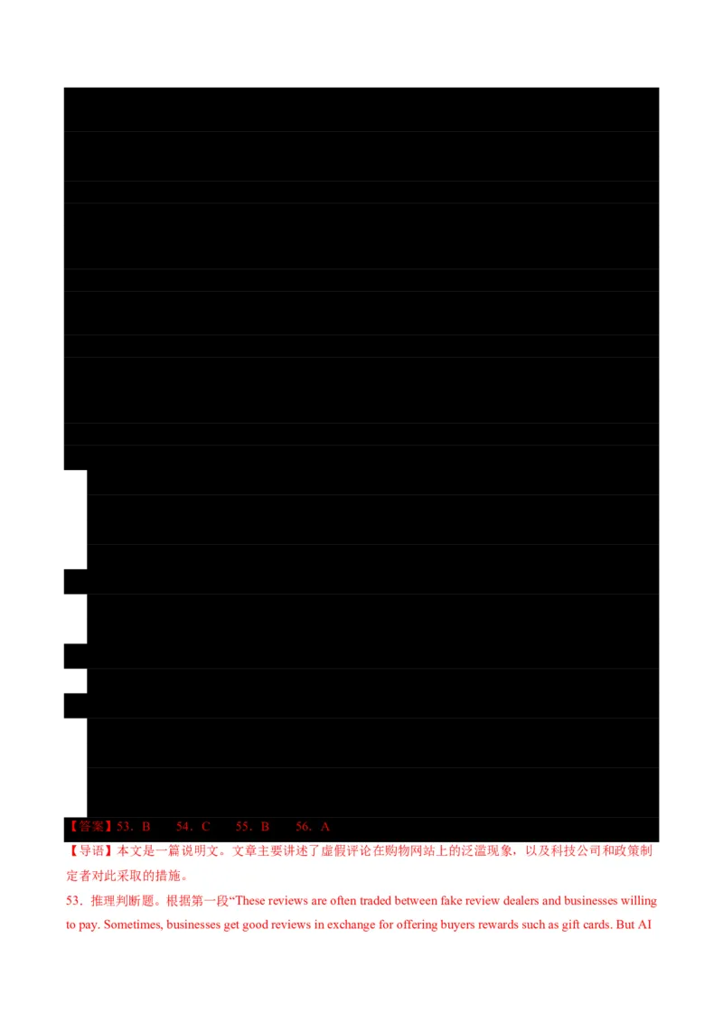 专题08阅读理解提分引擎(题型解法与长难句拆解指南)-解析版_高中三年全科资料_高中_高中1_2025高一高二英语暑假提升精品讲义（人教版）
