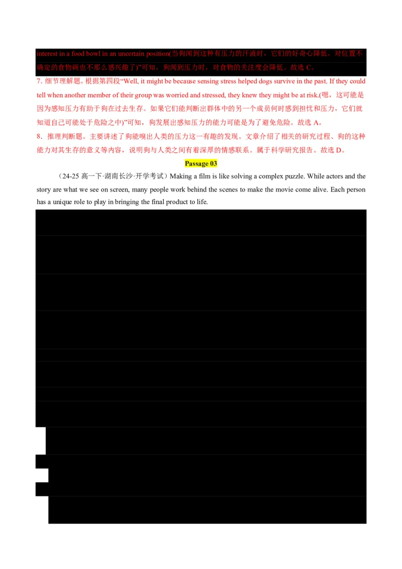 专题08阅读理解提分引擎(题型解法与长难句拆解指南)-解析版_高中三年全科资料_高中_高中1_2025高一高二英语暑假提升精品讲义（人教版）