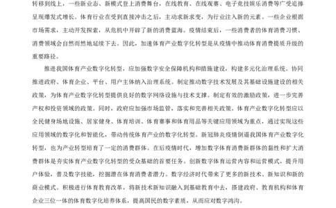 2025年菁优高考语文压轴训练5_中考押题2026《中考押题》系列（9科全套实时更新中）_2026版中考《菁优系列》趋势分析+押题密卷+抢分秘籍+模拟考试_0012025菁优高考解密汇编-语文_压轴篇