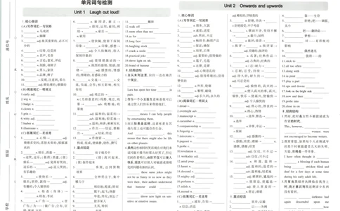 53同步英语选修一WY增分测评卷(1)_高中三年全科资料_高中_高中1_2026版高中《5高考3年模拟》同步版（9科必修+选修）（人教）_2026《高中53同步练习》英语选修一WY