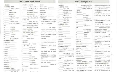 53同步英语选修一WY增分测评卷(1)_高中三年全科资料_高中_高中1_2026版高中《5高考3年模拟》同步版（9科必修+选修）（人教）_2026《高中53同步练习》英语选修一WY