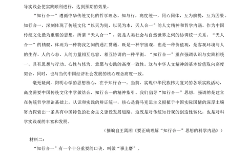 2025年菁优高考语文压轴训练14_中考押题2026《中考押题》系列（9科全套实时更新中）_2026版中考《菁优系列》趋势分析+押题密卷+抢分秘籍+模拟考试_0012025菁优高考解密汇编-语文