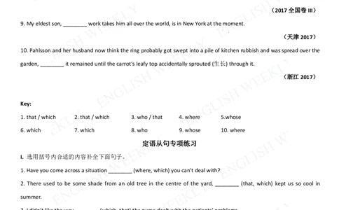 8.定语从句_高中三年全科资料_高中_2高中9科分类资料包_3高中英语_高中语法项目专项讲解+练习（PDF）