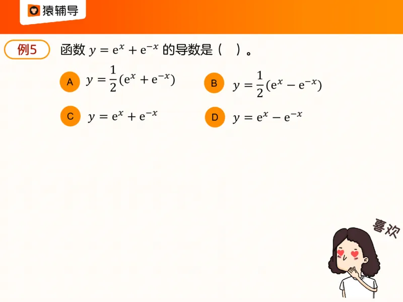 [课件]数复习梳理：指数函数的基本性质_高中三年全科资料_高中_高中知识点整理_数学