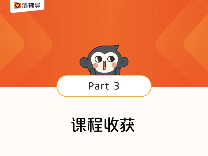 [课件]数复习梳理：指数函数的基本性质_高中三年全科资料_高中_高中知识点整理_数学