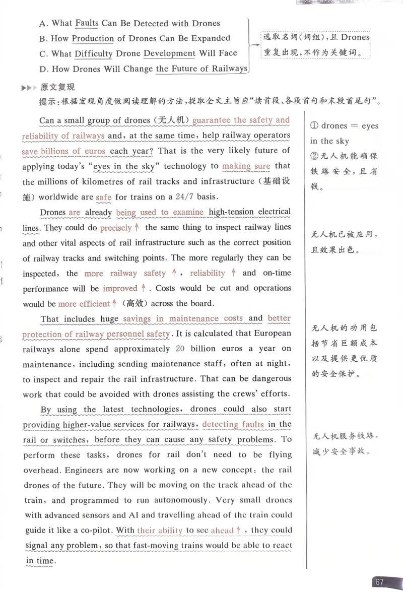 61~80页_0965_高中三年全科资料_高中_高中1_刘晓艳高中刘晓燕《大雁英语》高中语法+单词（视频+讲义）_晓艳高中单词+语法+解题一视频带配套讲义_高中英语就这样解题视频课程+讲义
