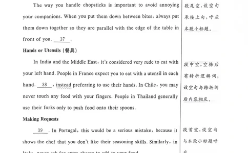 81~100页_59421_高中三年全科资料_高中_高中1_刘晓艳高中刘晓燕《大雁英语》高中语法+单词（视频+讲义）_晓艳高中单词+语法+解题一视频带配套讲义_高中英语就这样解题视频课程+讲义