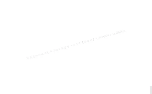 下印高考英语精讲精练（一轮）_高中三年全科资料_高中_2026版《李辉英语》讲义_高三讲义