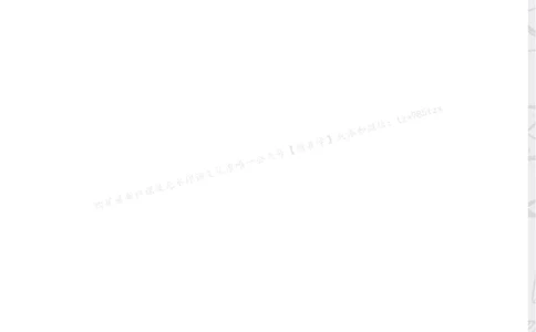 下印高考英语精讲精练（一轮）_高中三年全科资料_高中_2026版《李辉英语》讲义_高三讲义