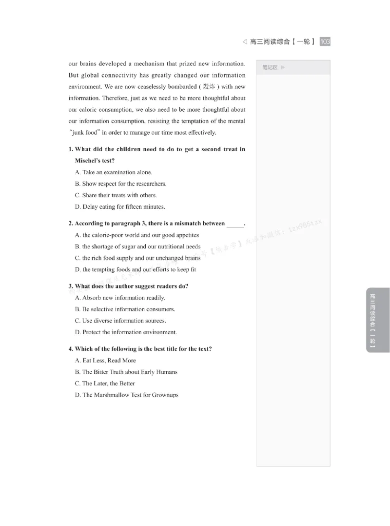 下印高考英语精讲精练（一轮）_高中三年全科资料_高中_2026版《李辉英语》讲义_高三讲义