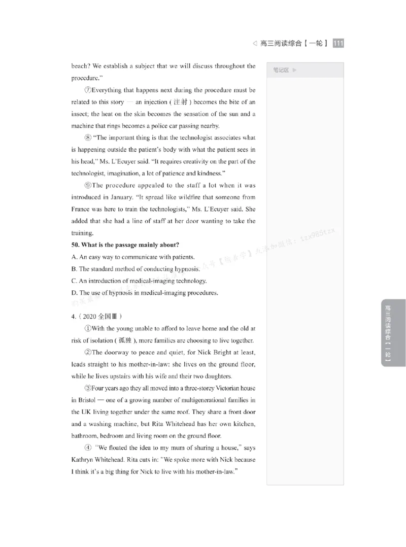 下印高考英语精讲精练（一轮）_高中三年全科资料_高中_2026版《李辉英语》讲义_高三讲义