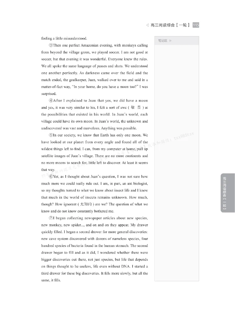 下印高考英语精讲精练（一轮）_高中三年全科资料_高中_2026版《李辉英语》讲义_高三讲义