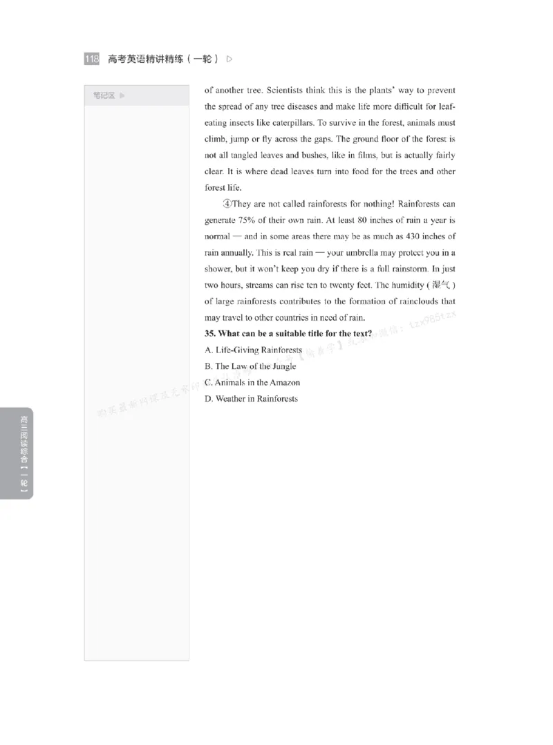 下印高考英语精讲精练（一轮）_高中三年全科资料_高中_2026版《李辉英语》讲义_高三讲义