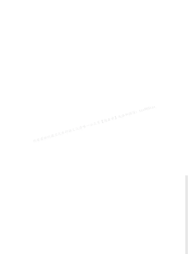 下印高考英语精讲精练（一轮）_高中三年全科资料_高中_2026版《李辉英语》讲义_高三讲义