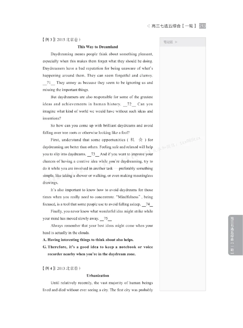 下印高考英语精讲精练（一轮）_高中三年全科资料_高中_2026版《李辉英语》讲义_高三讲义