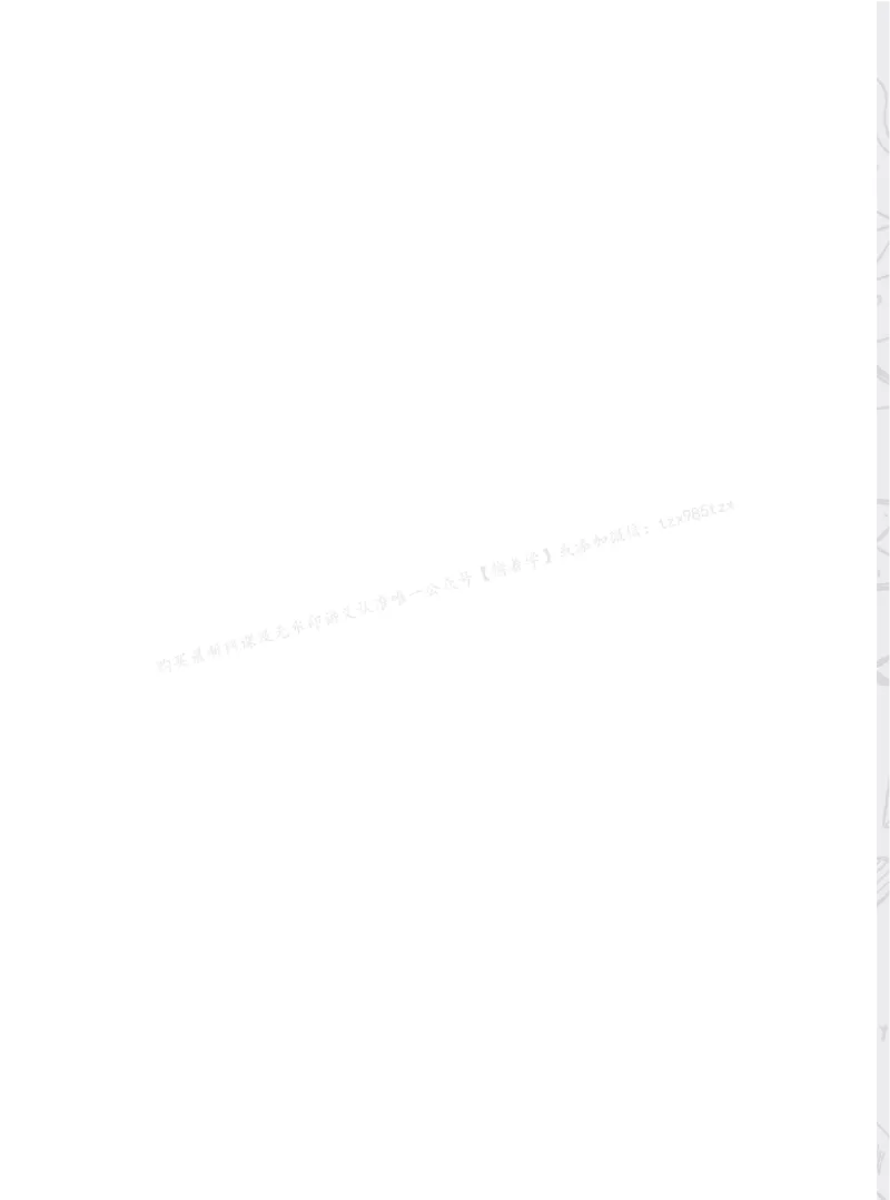 下印高考英语精讲精练（一轮）_高中三年全科资料_高中_2026版《李辉英语》讲义_高三讲义