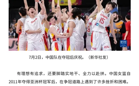 6月人民日报精选时评，绝佳作文素材_高中三年全科资料_高中_1高中基础资料包_E-人民日报时评