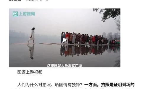 6月人民日报精选时评，绝佳作文素材_高中三年全科资料_高中_1高中基础资料包_E-人民日报时评
