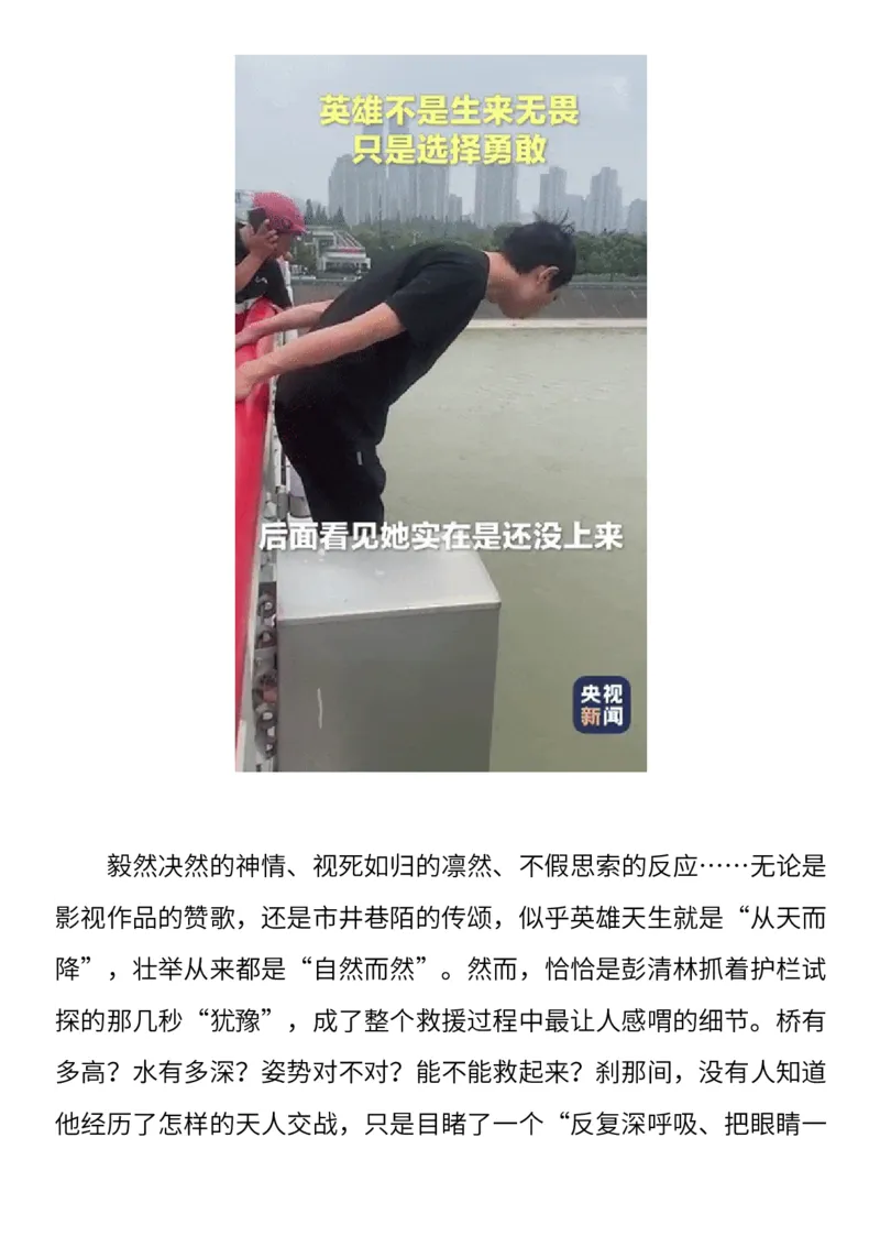 6月人民日报精选时评，绝佳作文素材_高中三年全科资料_高中_1高中基础资料包_E-人民日报时评