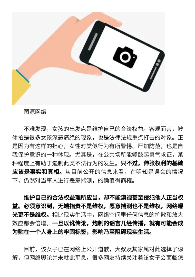 6月人民日报精选时评，绝佳作文素材_高中三年全科资料_高中_1高中基础资料包_E-人民日报时评