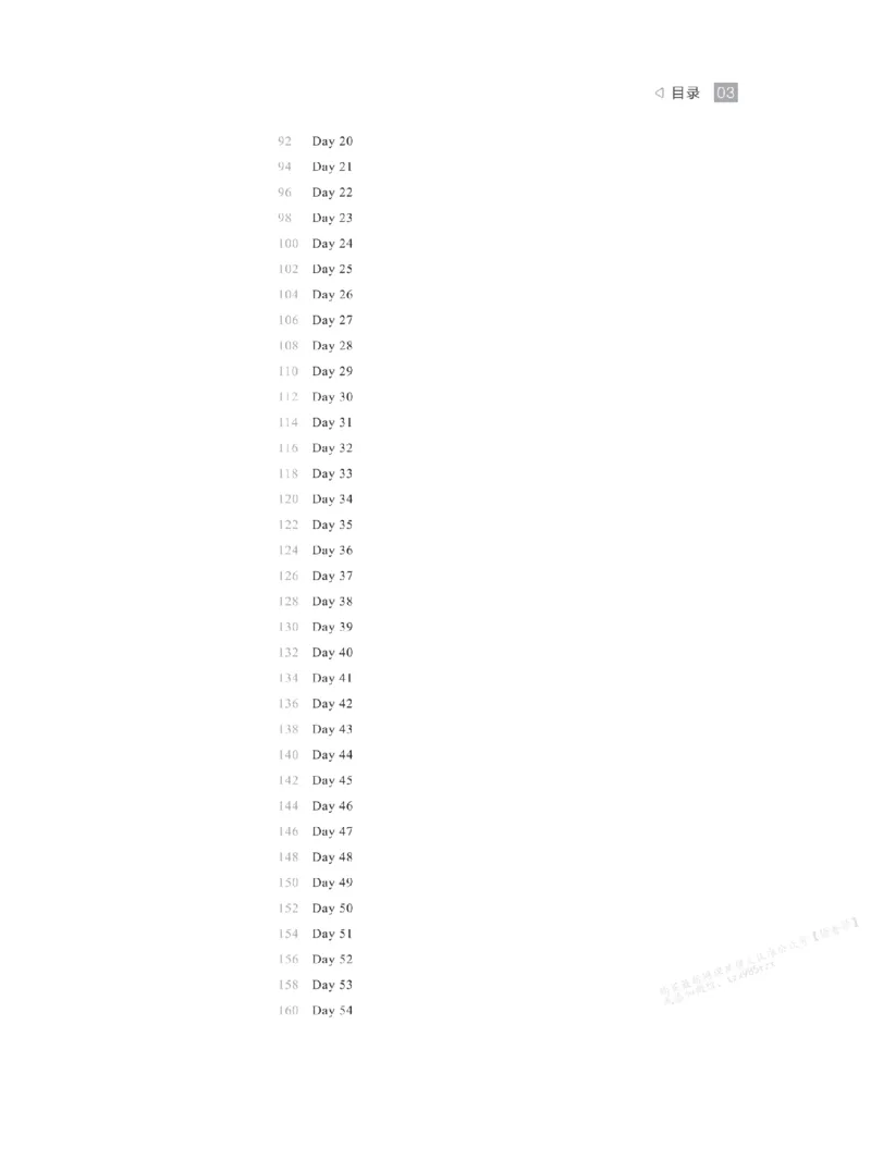 下印救命宝典动词篇+词转篇_高中三年全科资料_高中_2026版《李辉英语》讲义_高二讲义