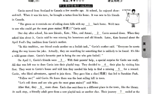 2026《万唯中考&bull;北京黑白卷》英语考试预测大题_中考押题2026《中考押题》系列（9科全套实时更新中）_万唯2026版初中《万唯黑白卷》5科全套（北京）
