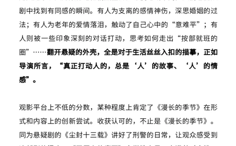 5月人民日报时评_高中三年全科资料_高中_1高中基础资料包_E-人民日报时评
