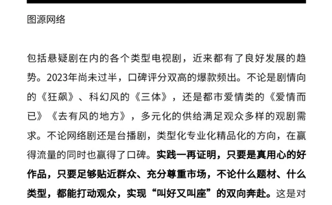 5月人民日报时评_高中三年全科资料_高中_1高中基础资料包_E-人民日报时评