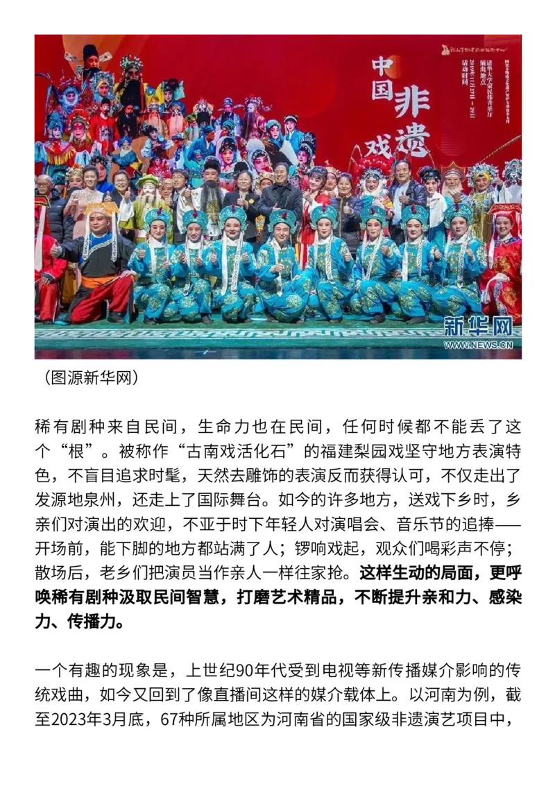 5月人民日报时评_高中三年全科资料_高中_1高中基础资料包_E-人民日报时评