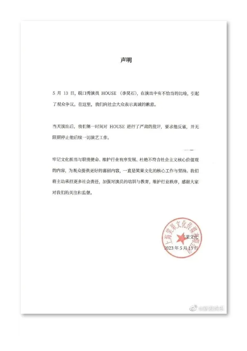 5月人民日报时评_高中三年全科资料_高中_1高中基础资料包_E-人民日报时评