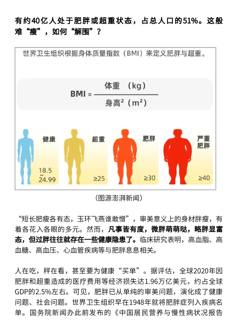 5月人民日报时评_高中三年全科资料_高中_1高中基础资料包_E-人民日报时评