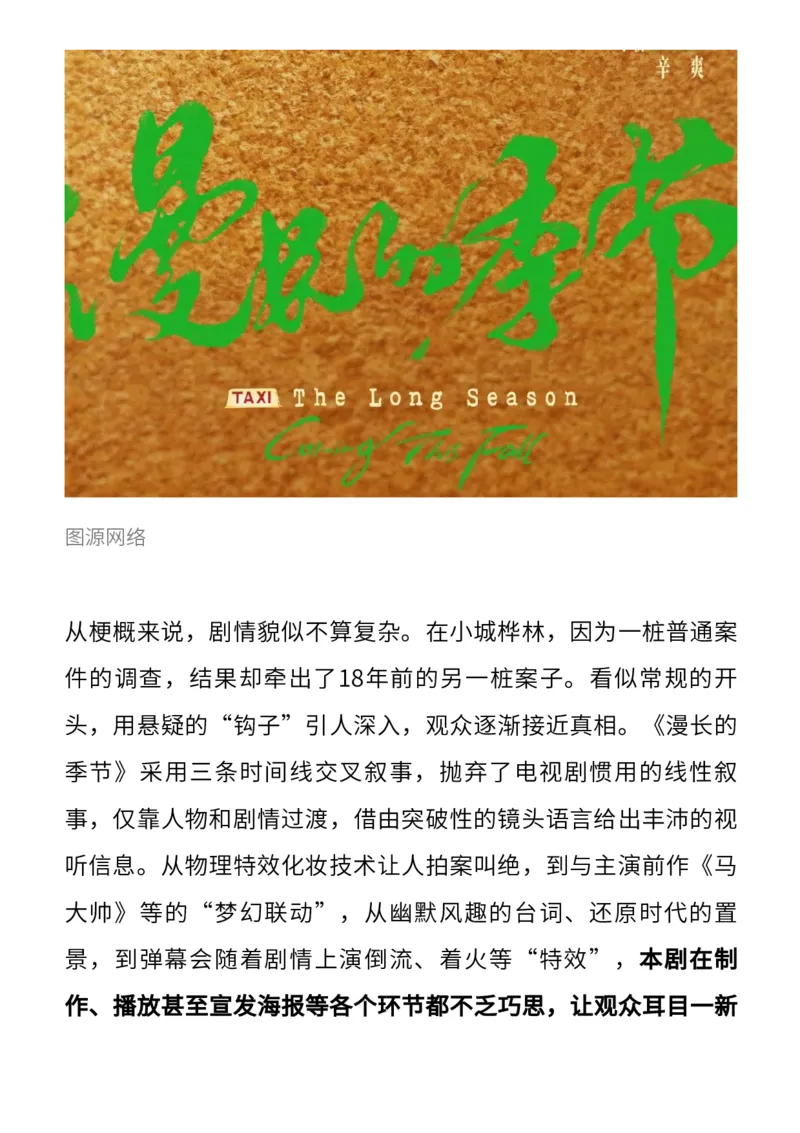 5月人民日报时评_高中三年全科资料_高中_1高中基础资料包_E-人民日报时评
