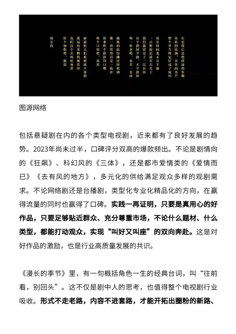 5月人民日报时评_高中三年全科资料_高中_1高中基础资料包_E-人民日报时评