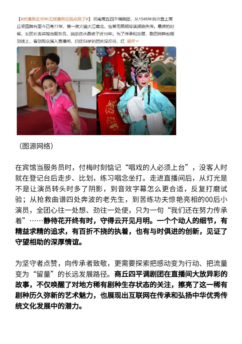 5月人民日报时评_高中三年全科资料_高中_1高中基础资料包_E-人民日报时评