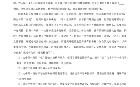 2025年菁优高考语文解密之语言文字运用_中考押题2026《中考押题》系列（9科全套实时更新中）_2026版中考《菁优系列》趋势分析+押题密卷+抢分秘籍+模拟考试_考点篇
