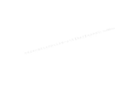 下印高考英语精讲精练（一轮）配套习题pdf_高中三年全科资料_高中_2026版《李辉英语》讲义_高三讲义