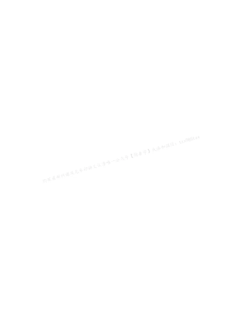 下印高考英语精讲精练（一轮）配套习题pdf_高中三年全科资料_高中_2026版《李辉英语》讲义_高三讲义