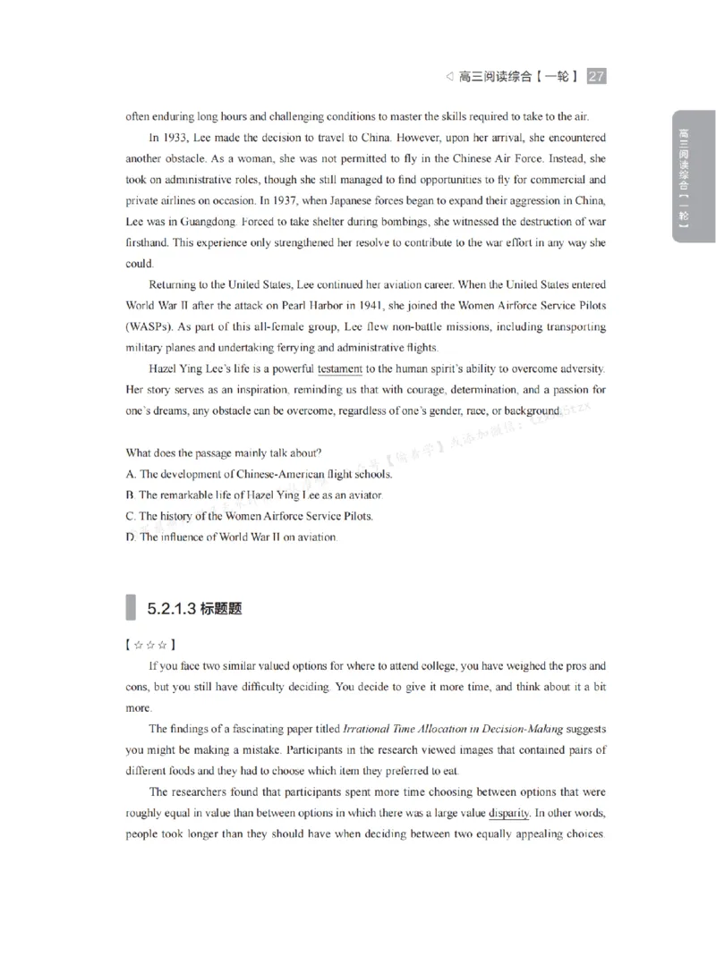 下印高考英语精讲精练（一轮）配套习题pdf_高中三年全科资料_高中_2026版《李辉英语》讲义_高三讲义