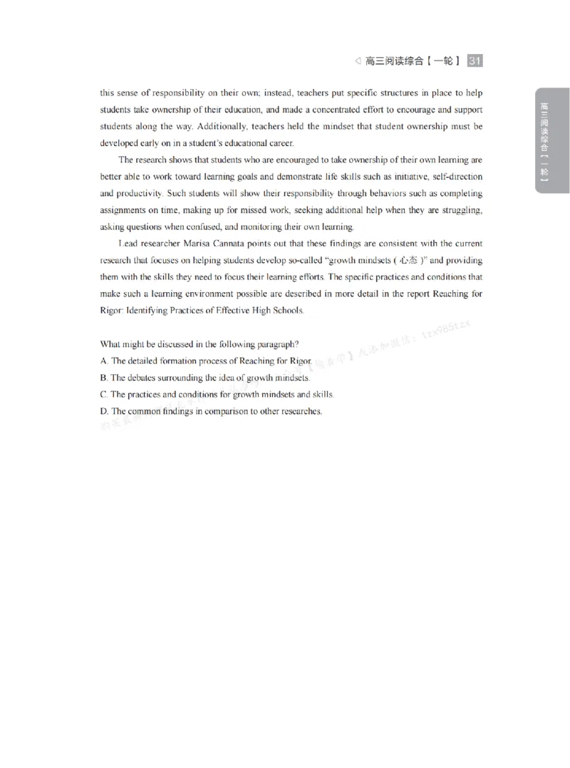 下印高考英语精讲精练（一轮）配套习题pdf_高中三年全科资料_高中_2026版《李辉英语》讲义_高三讲义