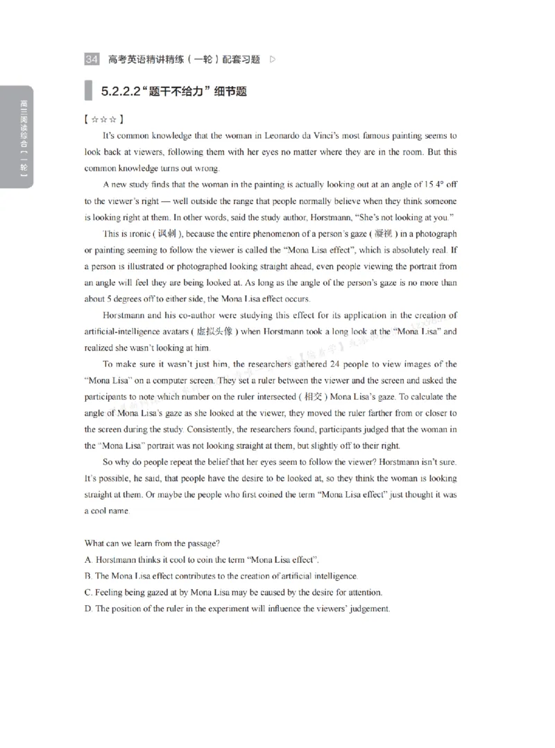 下印高考英语精讲精练（一轮）配套习题pdf_高中三年全科资料_高中_2026版《李辉英语》讲义_高三讲义