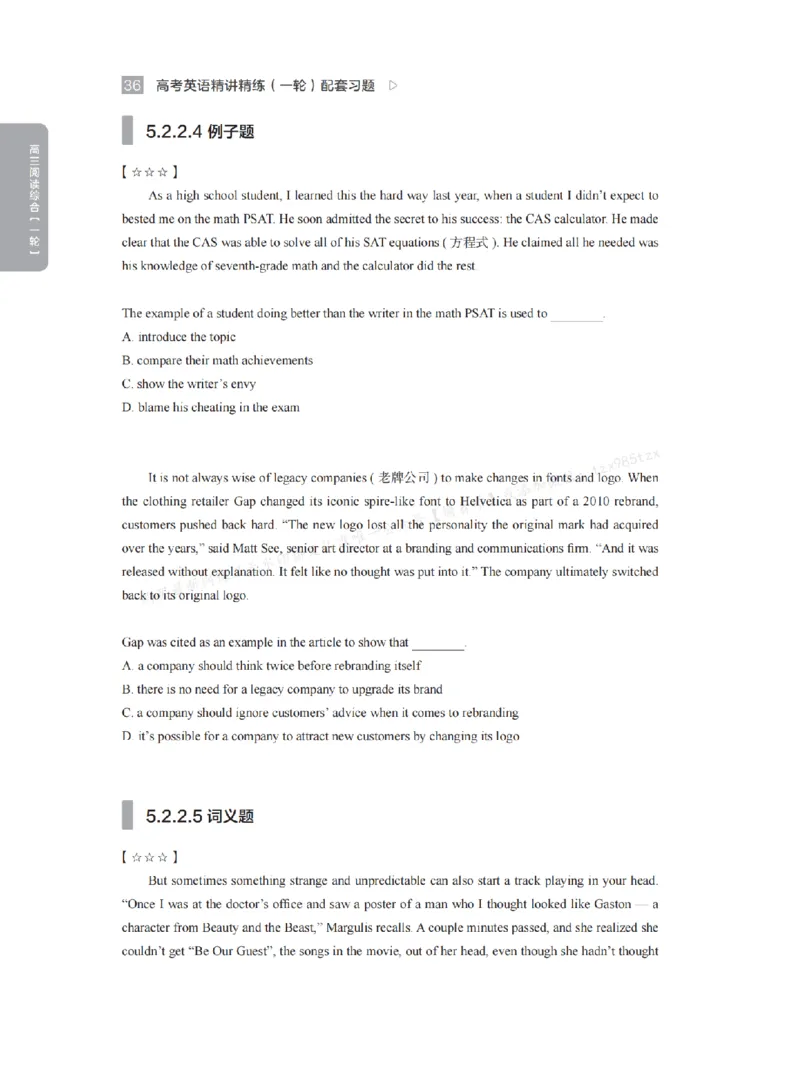 下印高考英语精讲精练（一轮）配套习题pdf_高中三年全科资料_高中_2026版《李辉英语》讲义_高三讲义