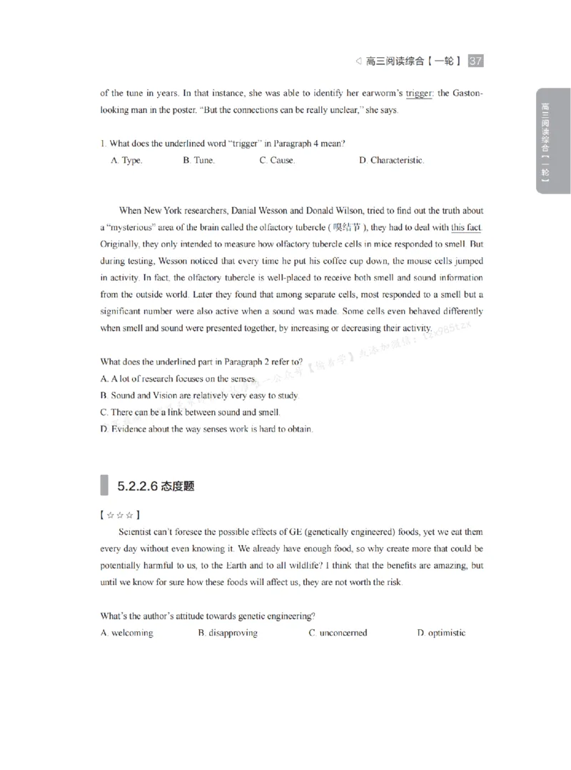下印高考英语精讲精练（一轮）配套习题pdf_高中三年全科资料_高中_2026版《李辉英语》讲义_高三讲义